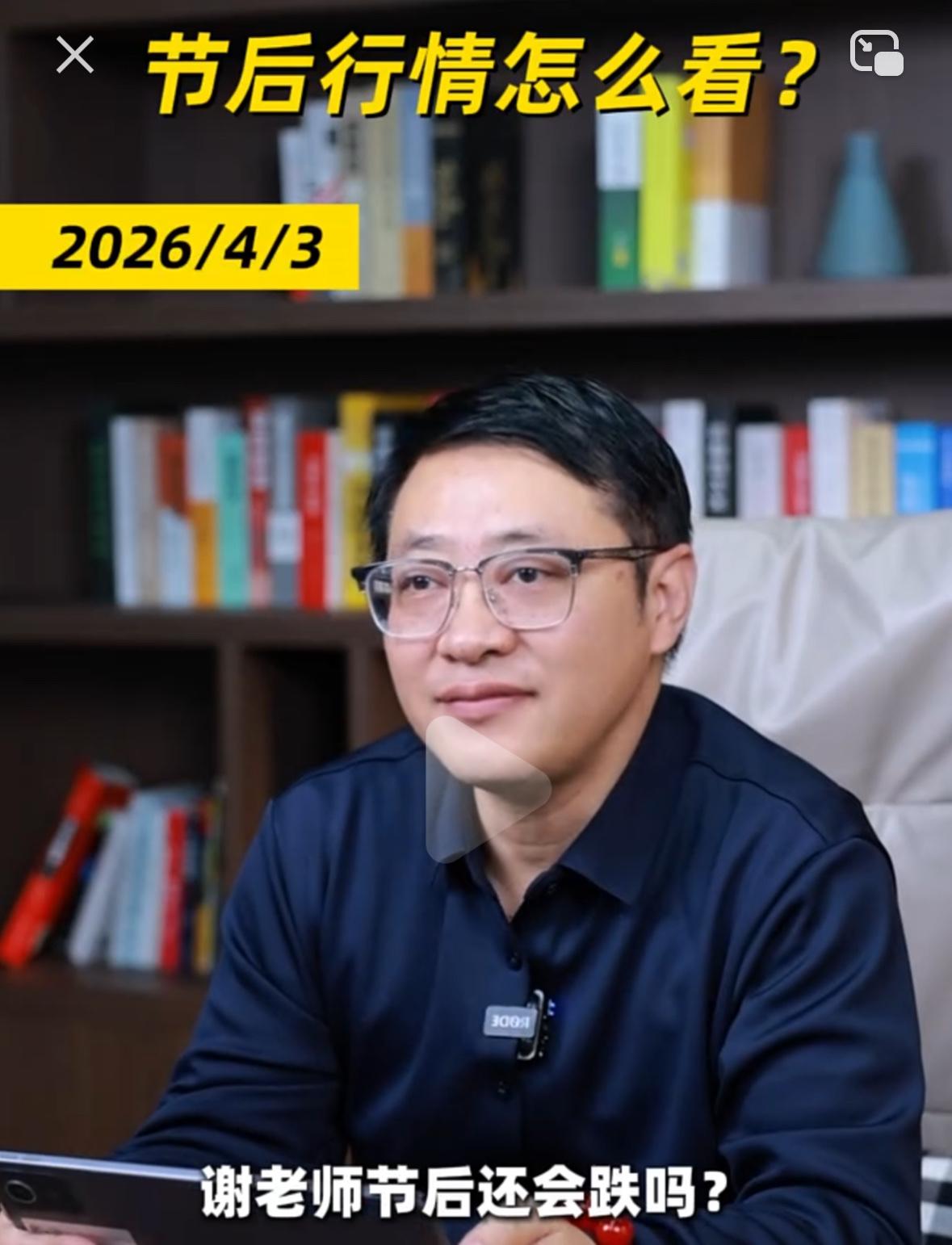 节后市场还会继续下跌吗？大概率还是会跌的，先看今日的分时走势，大盘小幅高开之后