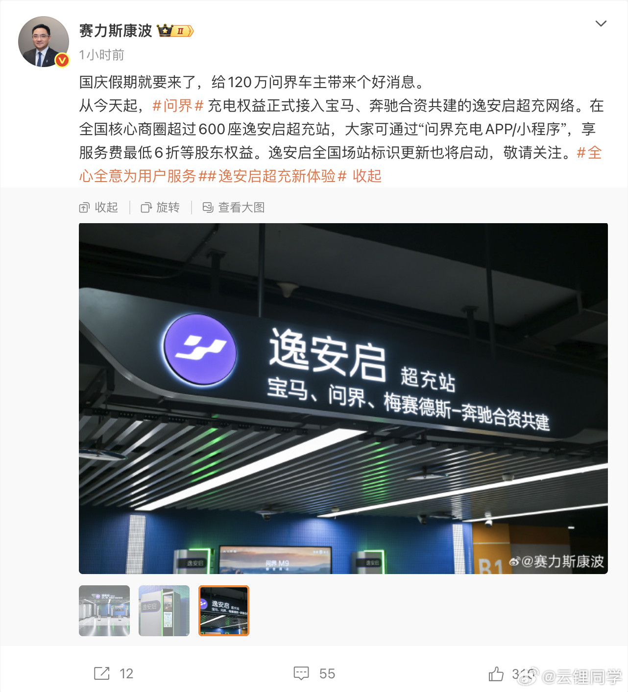 完了，这下豪华品牌是真成了新时代的BBA：宝马、奔驰、AITO问界至于奥迪，谁是