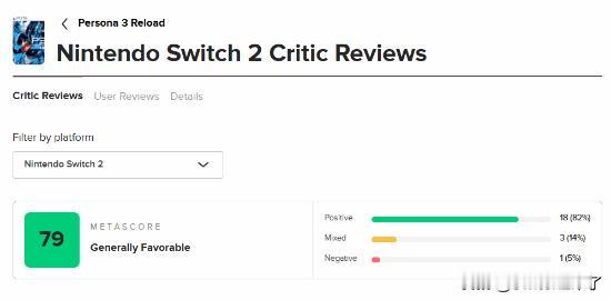 Atlus开发的JRPG游戏《女神异闻录3：Reload》的NS2版媒体评测已经