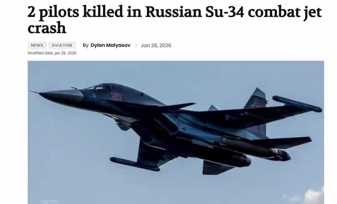 俄罗斯空天军又一次遭受了损失。本月28日，据乌克兰和俄罗斯