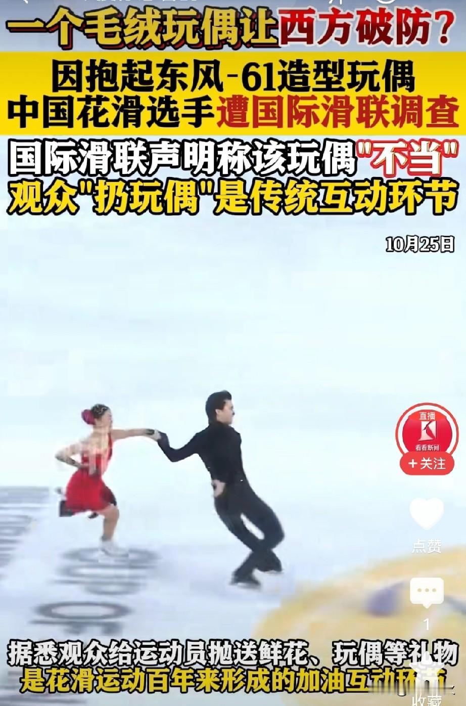 任俊霏沉默了！最担心的事终究还是来了。10月25日花滑大奖赛中国杯，任俊霏