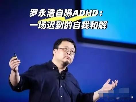 还清了六个亿，人差点垮了。罗永浩深夜发博说了这个事。不是博同情，是他治了十几