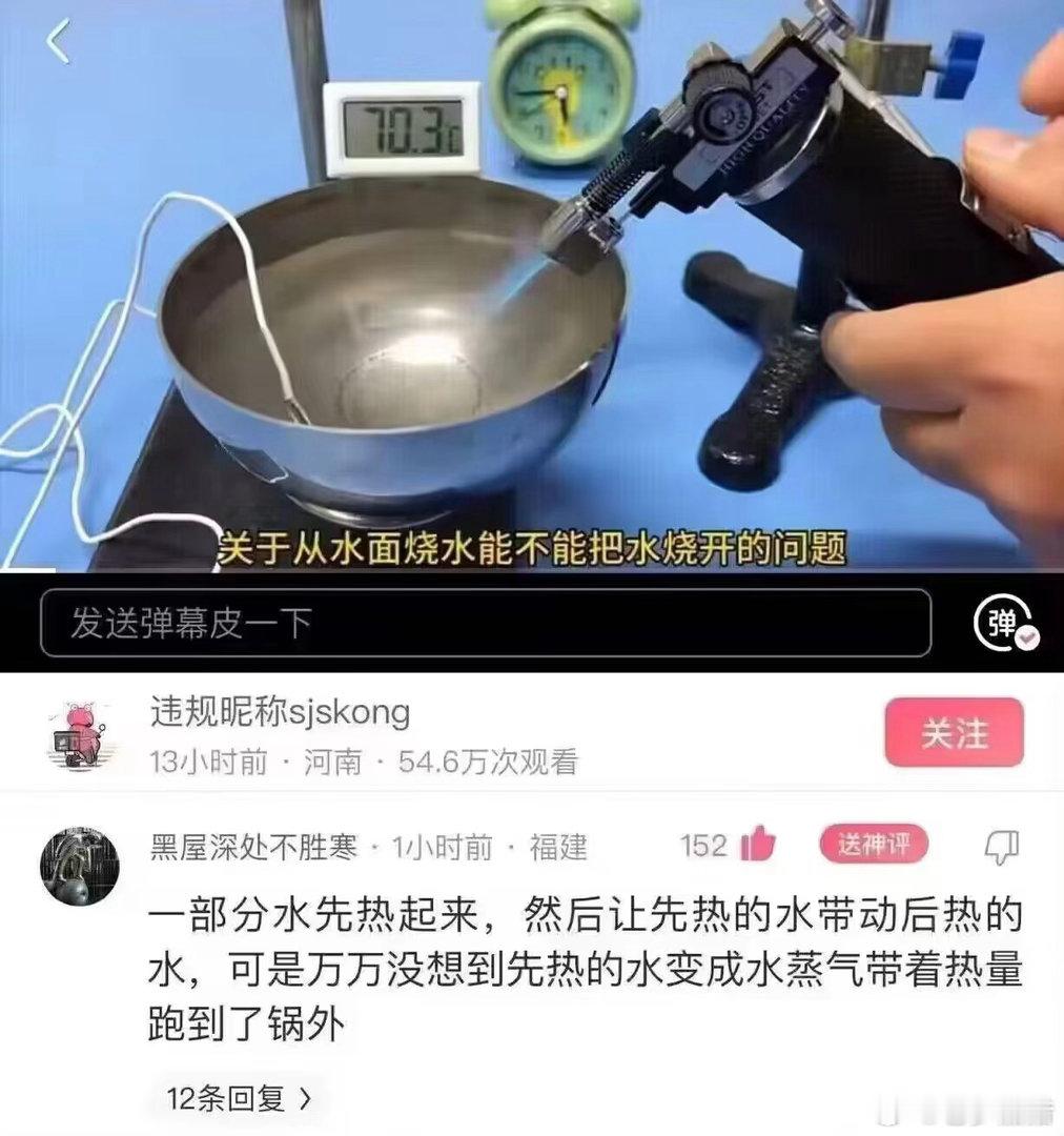 万万没想到！（请尊重科学）​​​