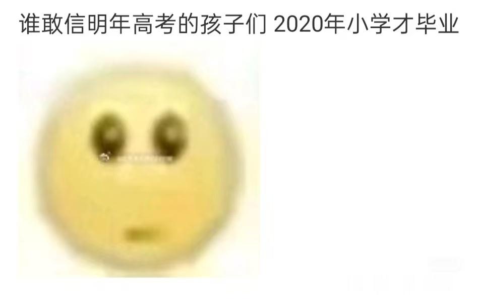 啊？​​​