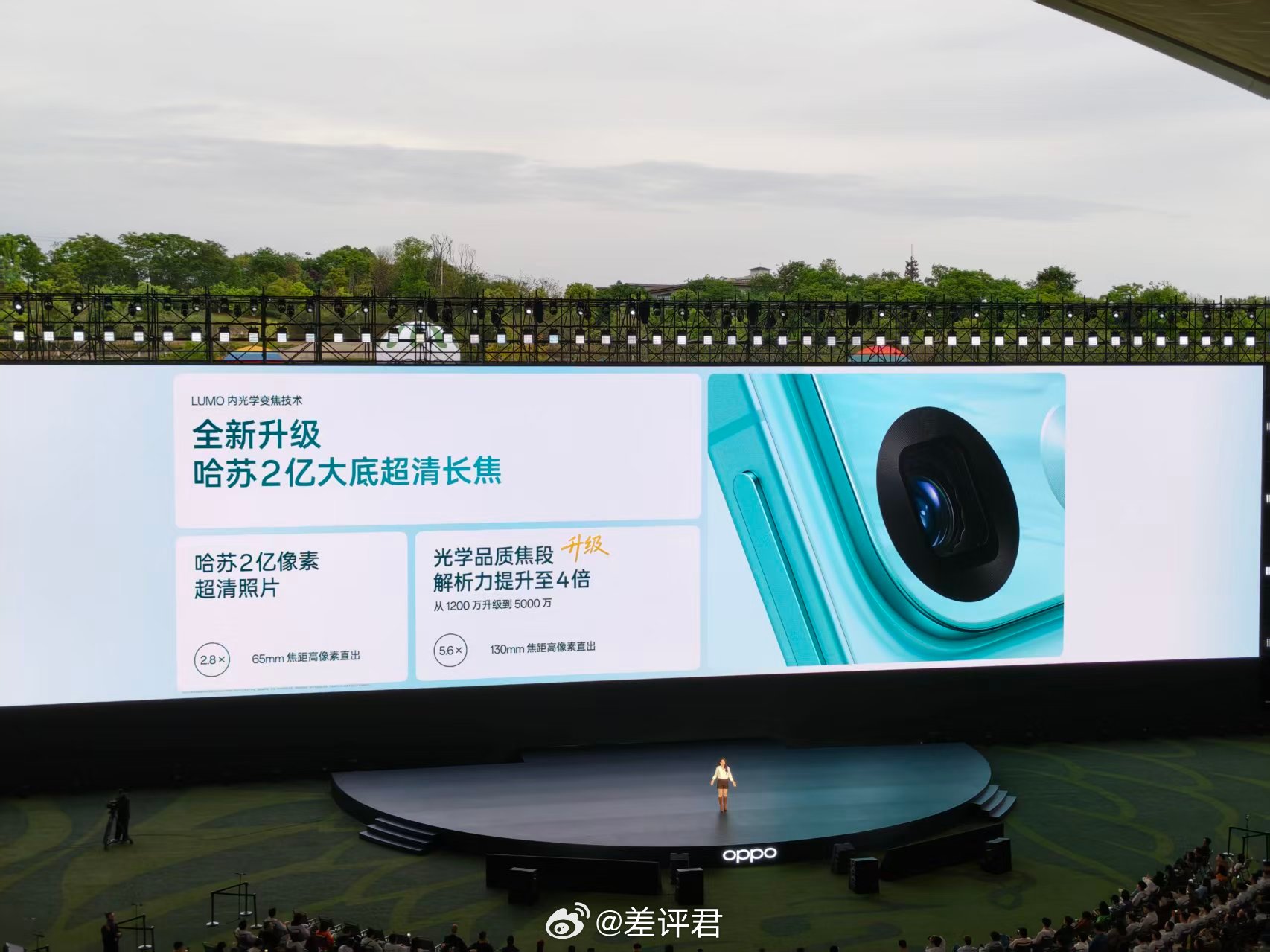 #差评说数码#OPPOFindX9sPro售价5299起，和我预料