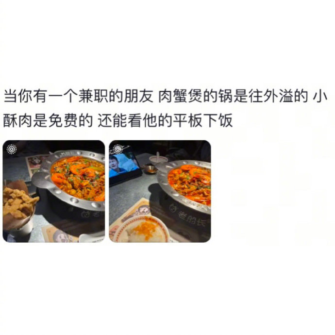 终于体会到人脉的重要性​​​