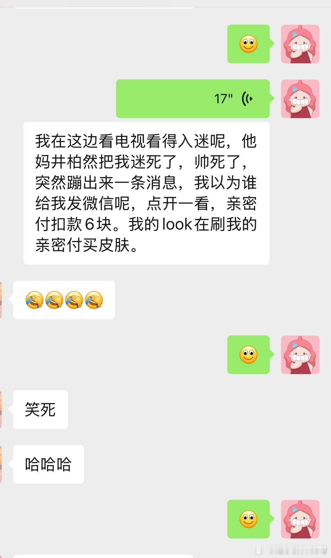 [微笑][微笑][微笑]能不能让我去演两集[哭哭][哭哭][哭哭]​​​