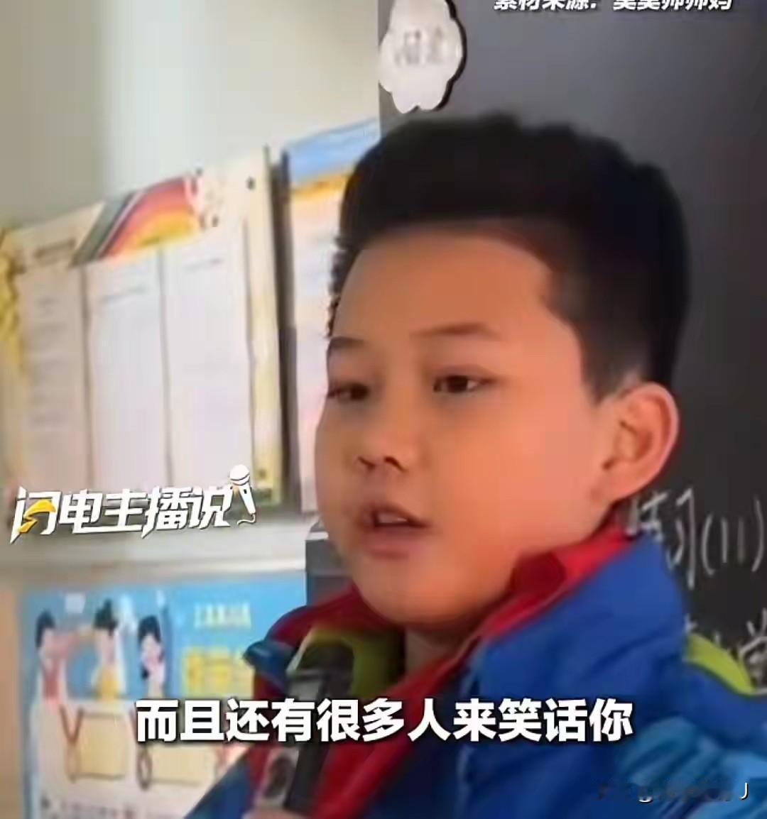 西安一个9岁的小男孩，校服上被同学写了难听的话，他默默扛了两天，最后在班会上勇敢