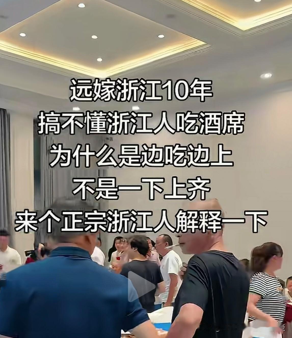 酒席不都是边吃边上的吗？先上冷菜和酒水，然后再一个一个的上热菜，最后上热汤、水果