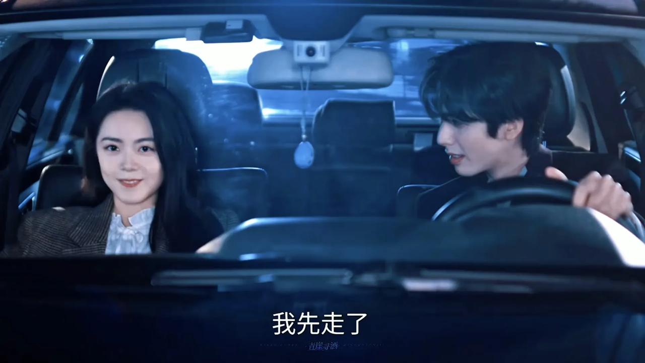 谁懂啊！《骄阳似我》这一分钟甜到我心巴颤谁还没刷到《骄阳似我》聂曦光下车那