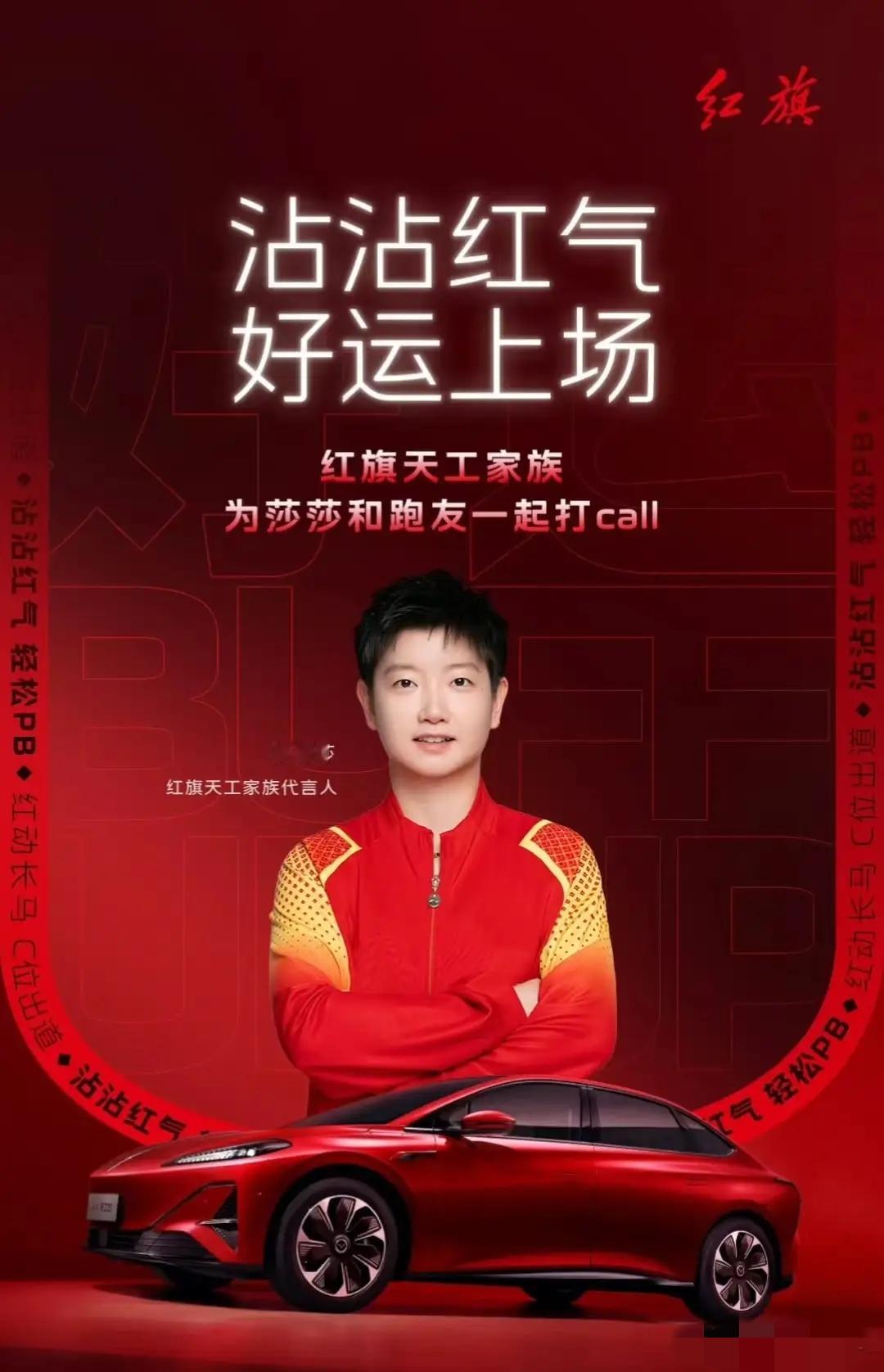 中国六大国有车企：1，一汽——央企，代表品牌：红旗、天工；2，东风——央企，