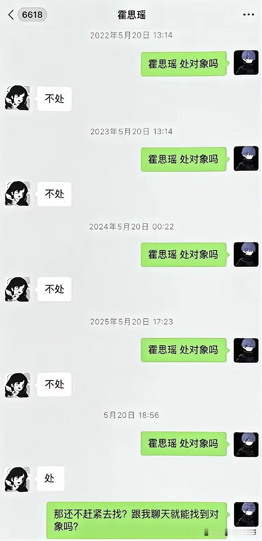 这下好了，备胎也没有了！[捂脸哭][捂脸哭][捂脸哭]