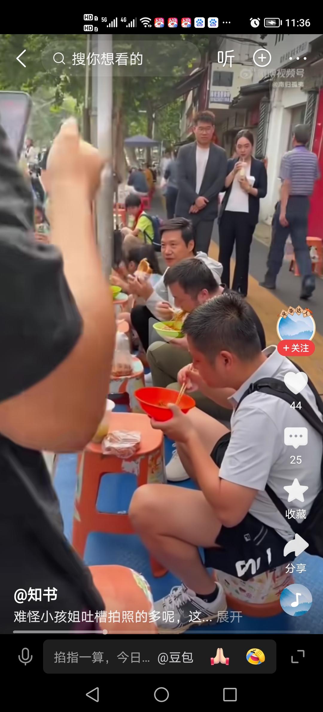 军儿又开始模仿秀了，