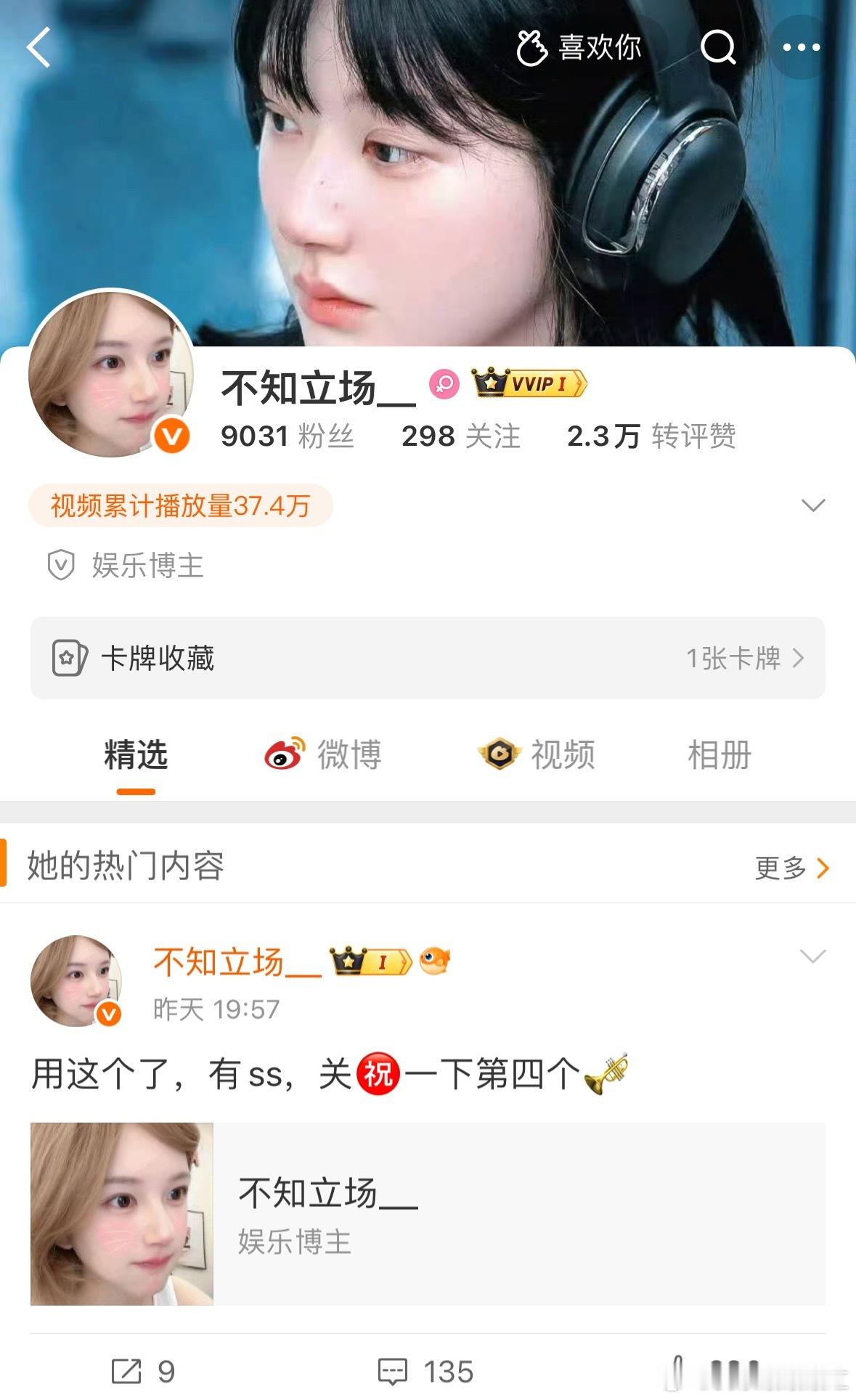 俄不行了。。。。内娱颤抖吧，不知立场来了​​​