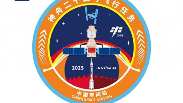 神舟二十二号飞行任务标识发布