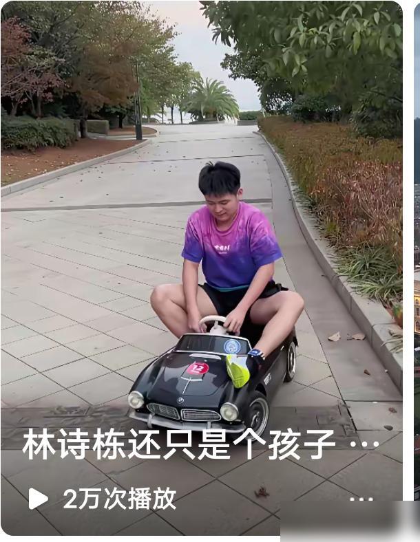 “小石头”林诗栋不打球时，会干啥？大伙赶快来围观这个超龄的“熊孩子”啊。球场
