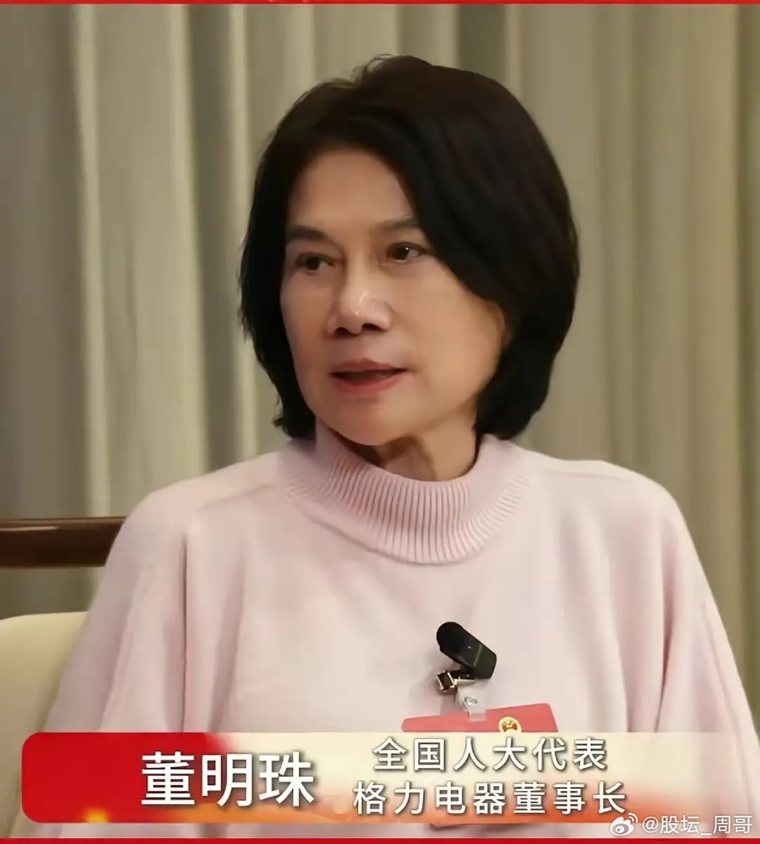 董明珠AI时代不裁员：1.4万员工仅需2000人，她却这样做！