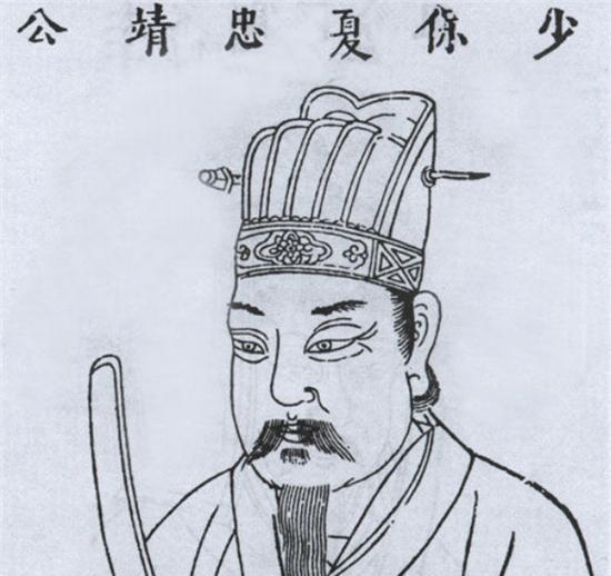 1402年，朱棣攻下南京，打算处死旧臣夏原吉。夏原吉说：“我自知必死，但能否宽限