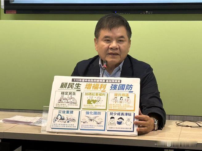 范振宗扇郑丽文民进党都不干了党团干事长庄瑞雄说他们两个都曾经是民进党内同志