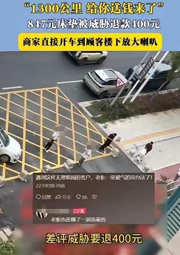 “这下后悔了吧！”安徽芜湖这大哥可太会给自己找事了！花847块买张床垫，东西好好