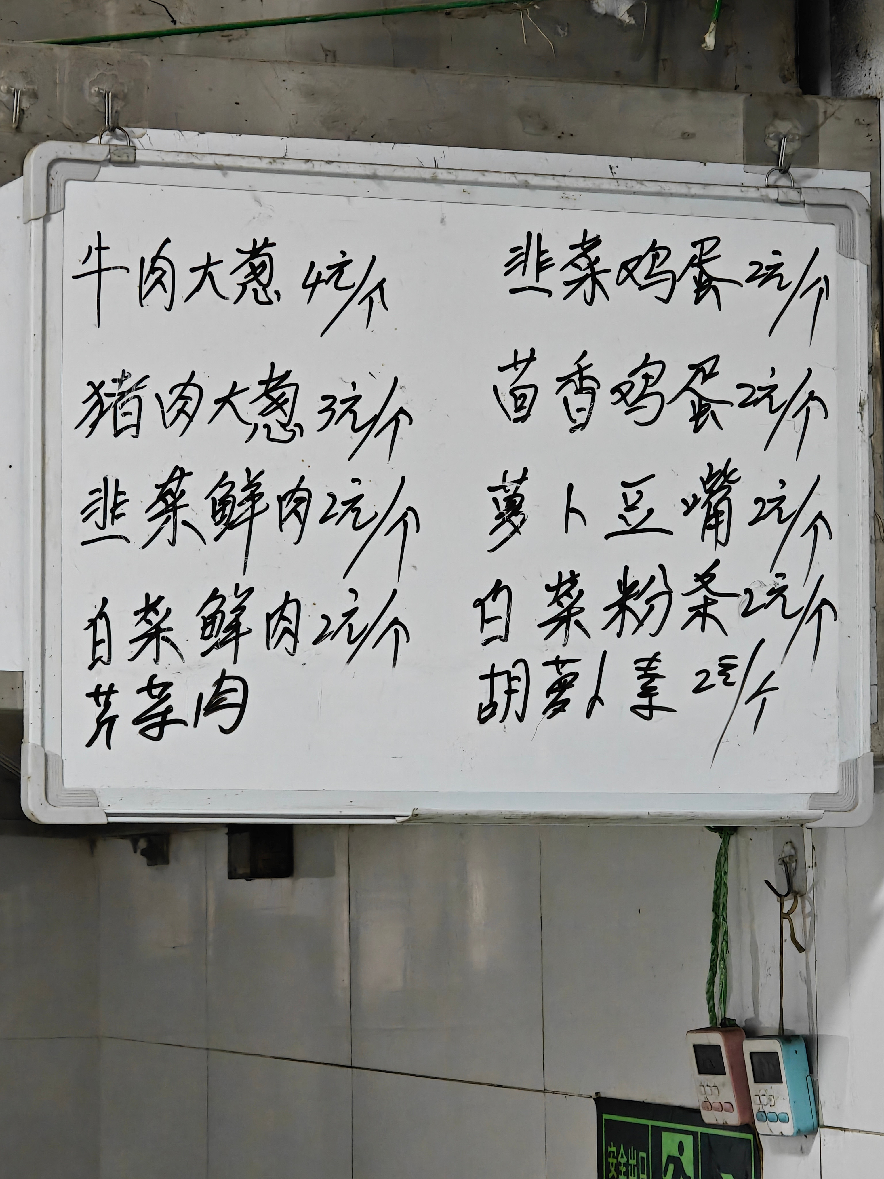 一碗烩面外卖与堂食价差达10元一个包子，差价50%，高的能贵一倍，平台两头赚，太