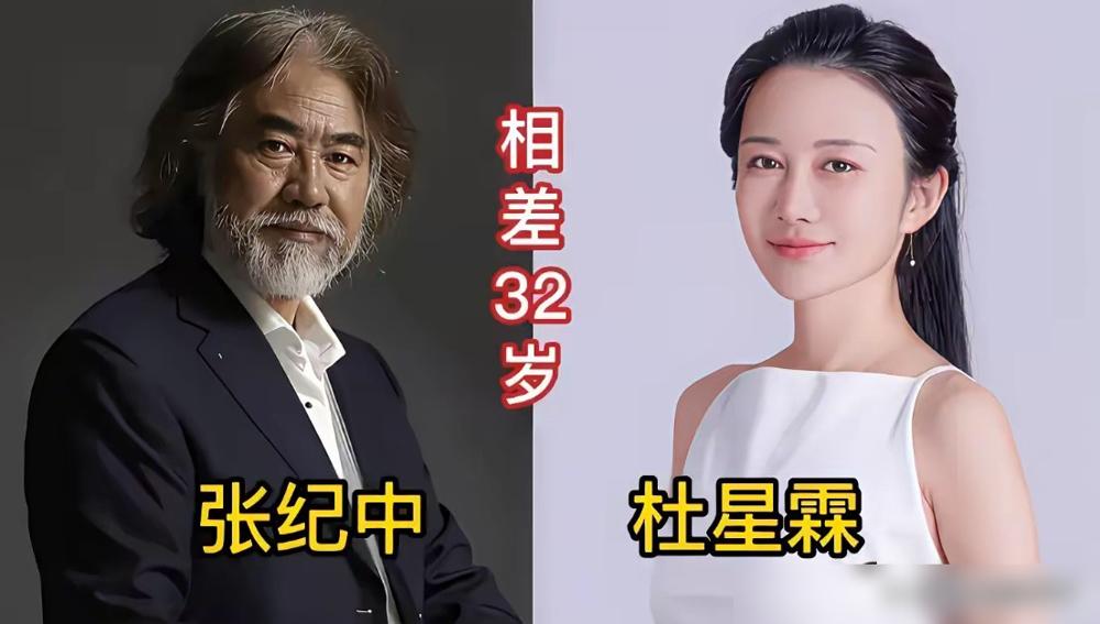 还在为郭富城方媛22岁的年龄差感动？我告诉你，这根本不是爱情，这是一份用几十年功