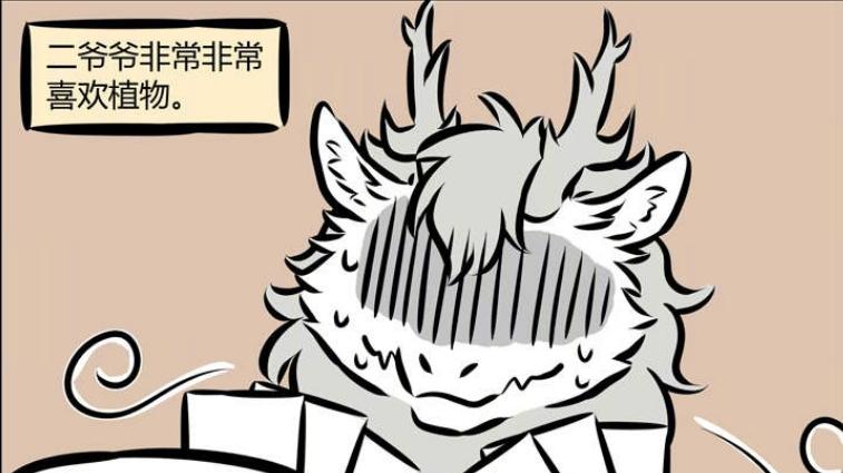 非人哉,青龙介绍相亲对象,惨遭敖烈婉拒,泳池表现吓坏龙女