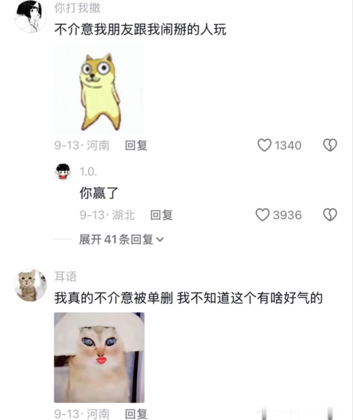 感觉有些人也是忍者来的​​​