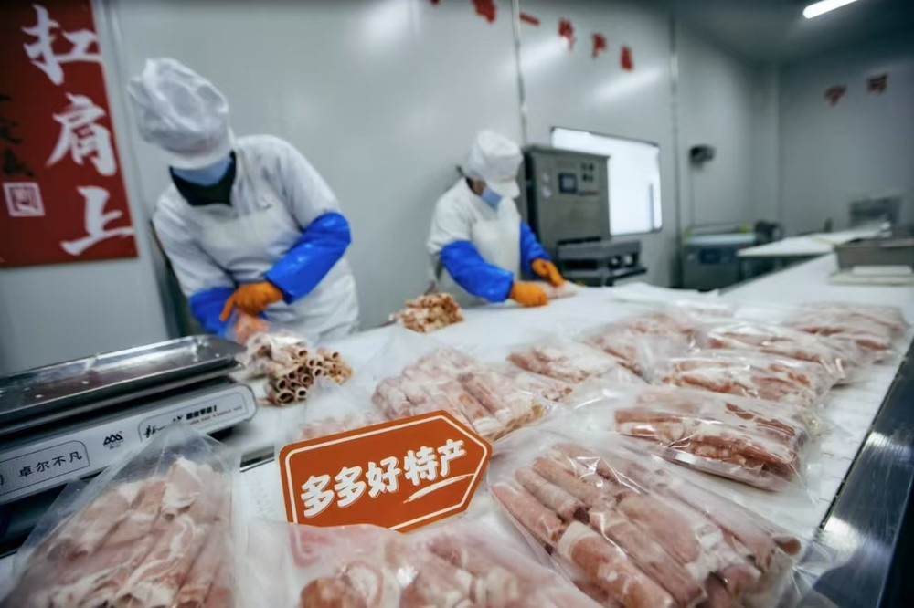 利润下跌近四成! 拼多多: “牺牲短期业绩”
