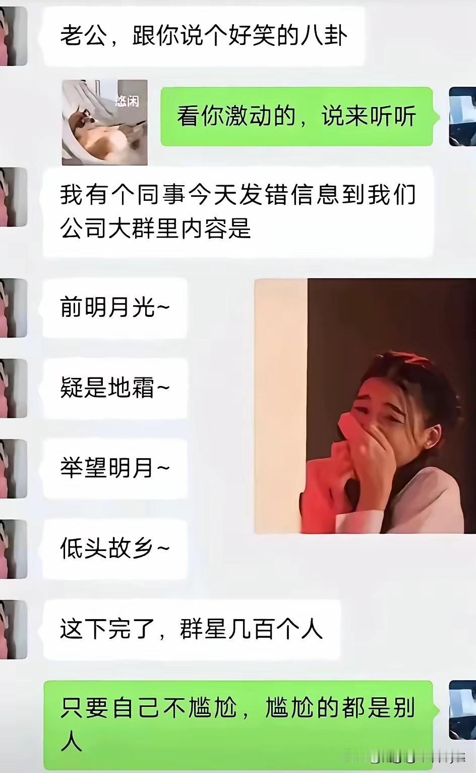 不得不说，现在的段子手太牛了。