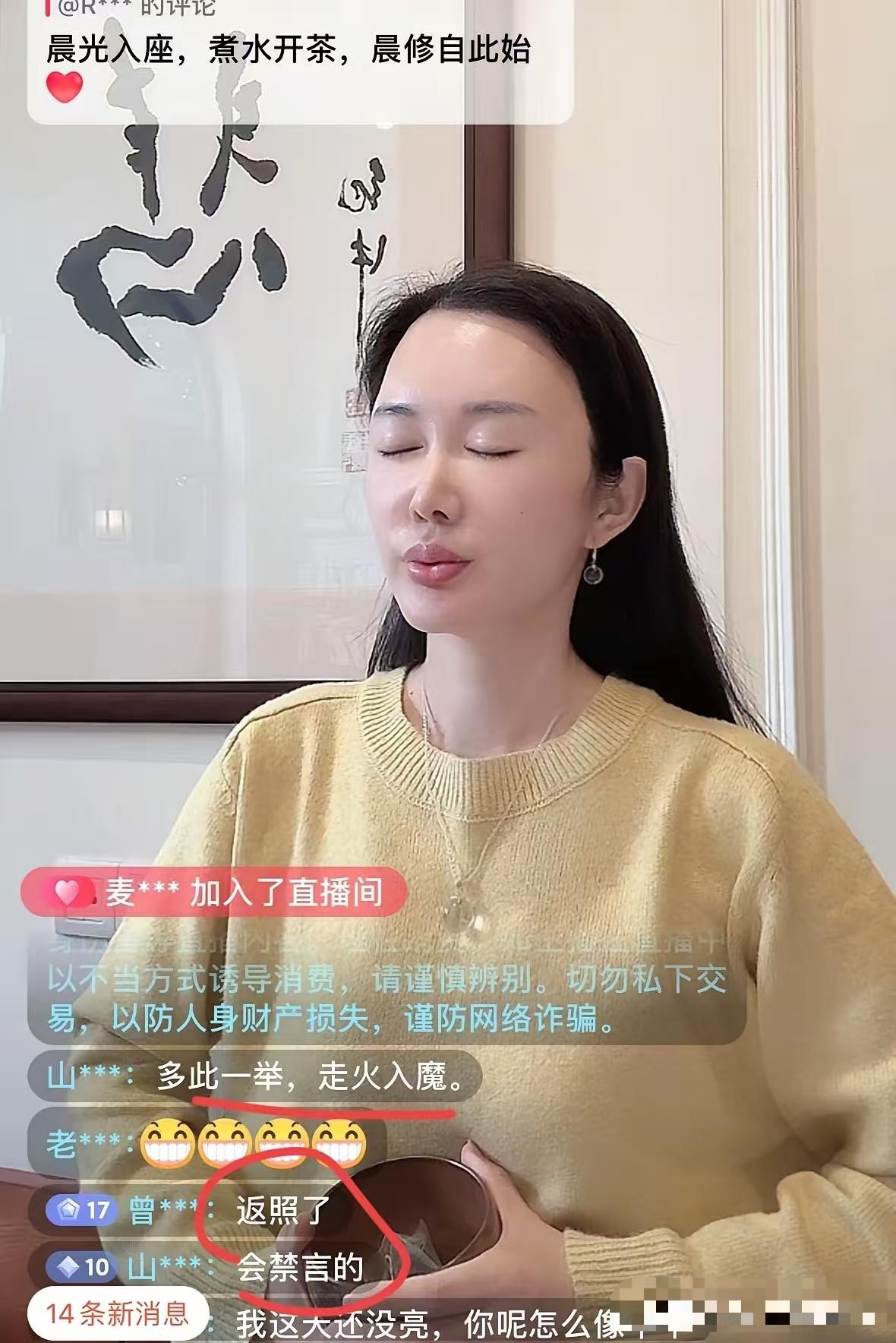 大导演张纪中媳妇开播，直播间骂声一片。要说杜星霖爱张纪中，而不是看上他的钱，打死