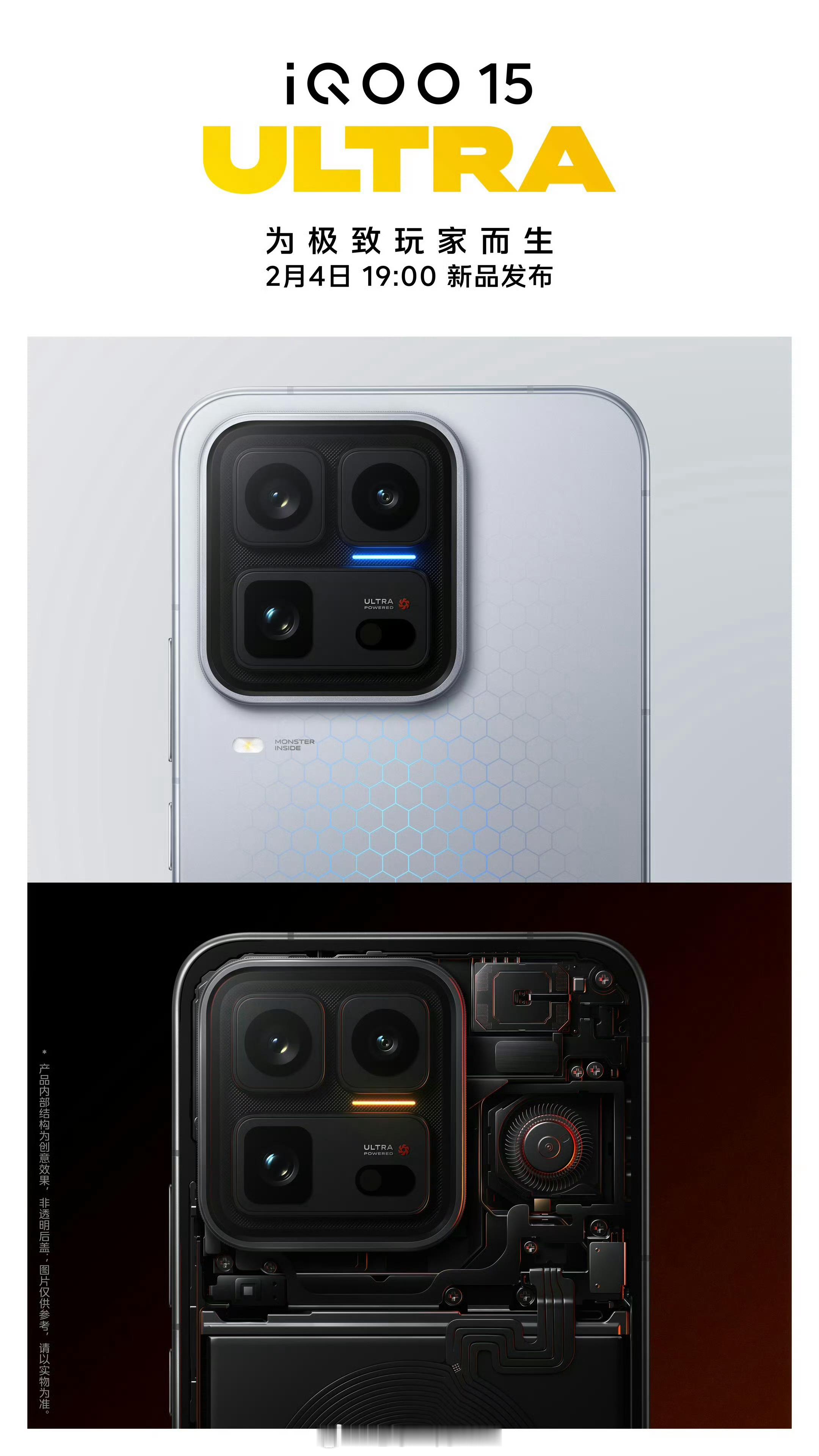 iQOO这风扇设计，真牛逼啊