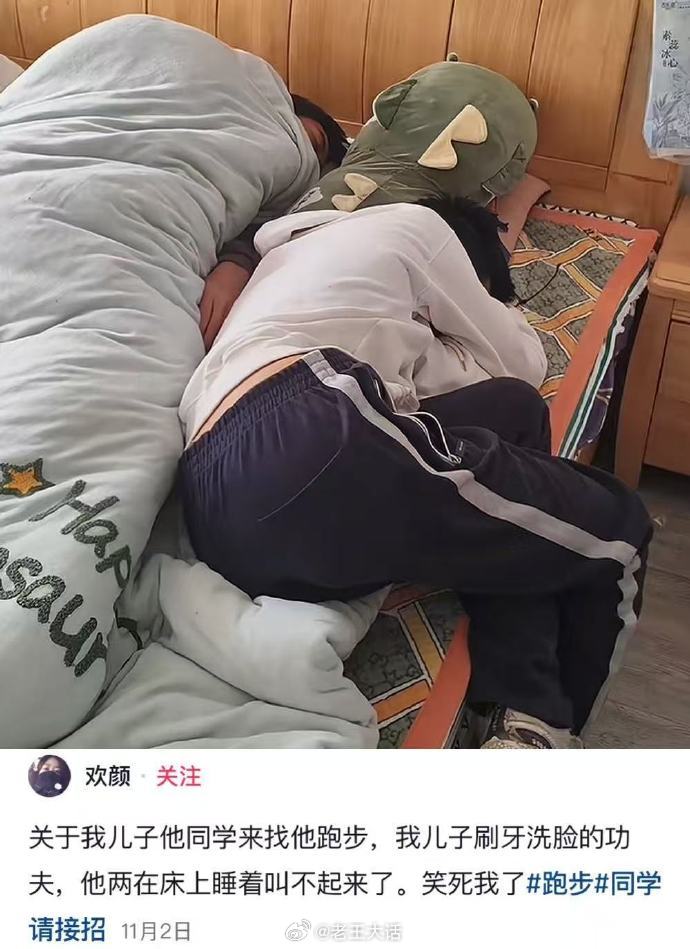 果然能玩到一块都是有原因的🤣👌​​​