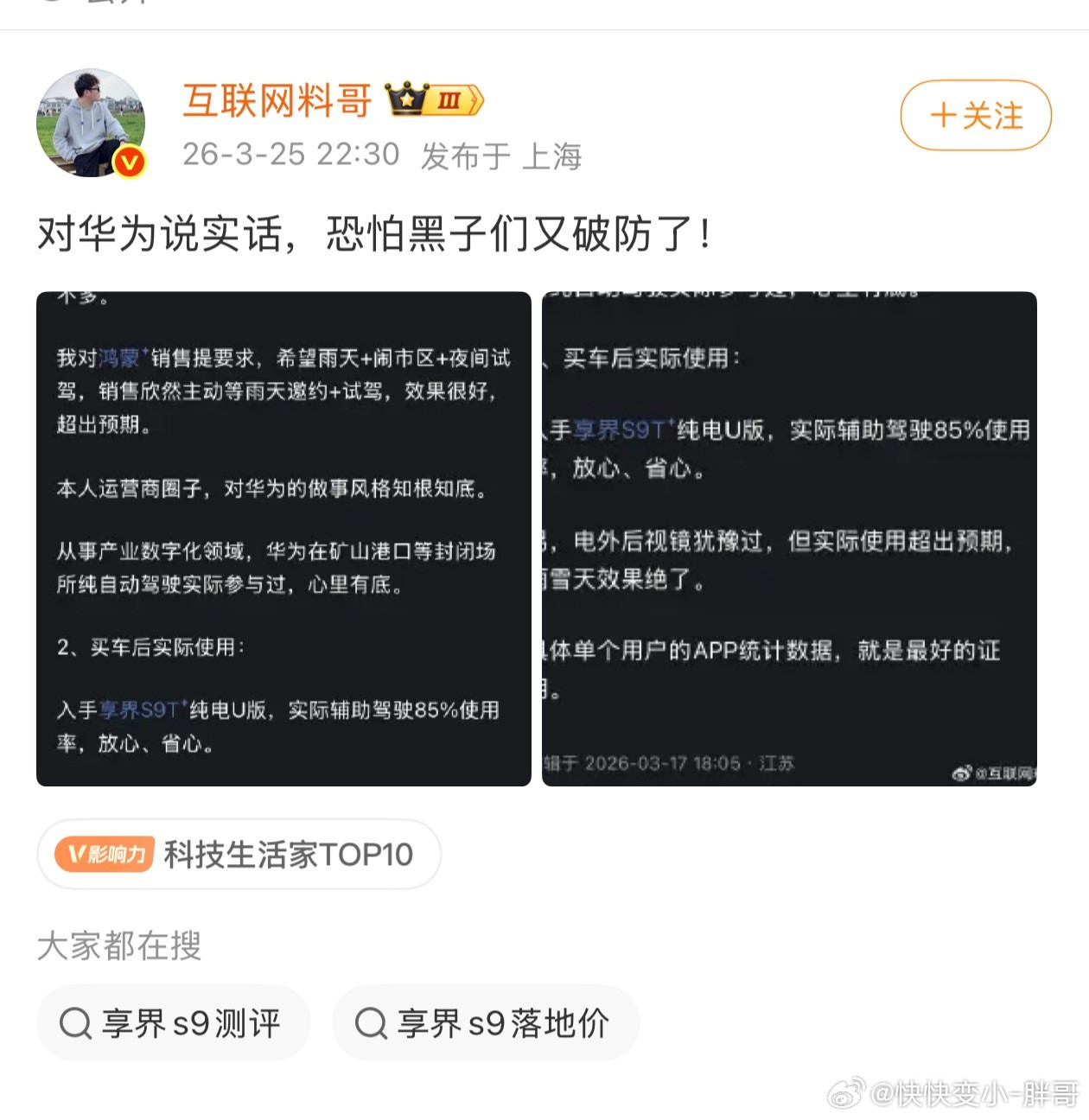 陈幸运？？？？？