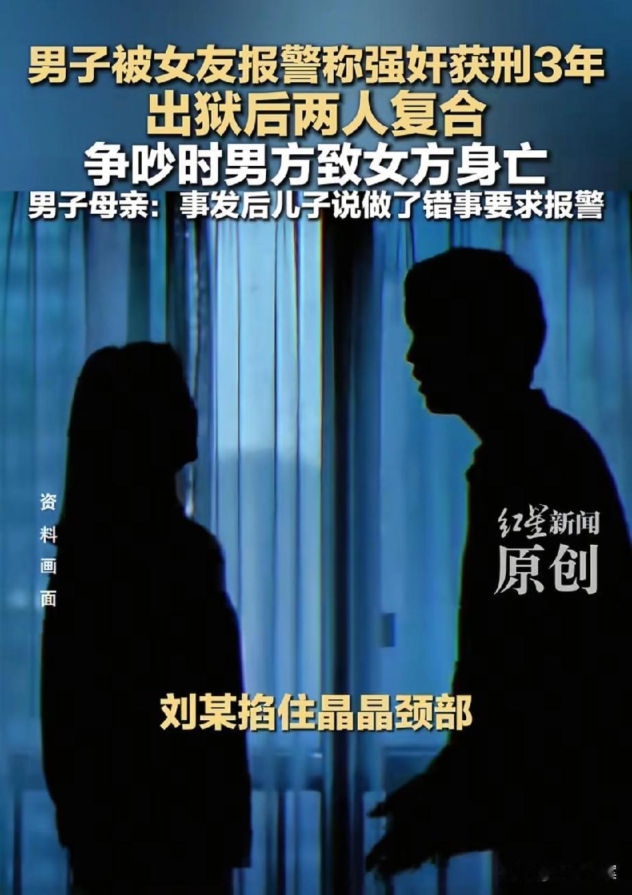 江苏昆山，一男子因琐事发生争吵后掐死女友，更让人觉得不可思议的是：早在3年前，还