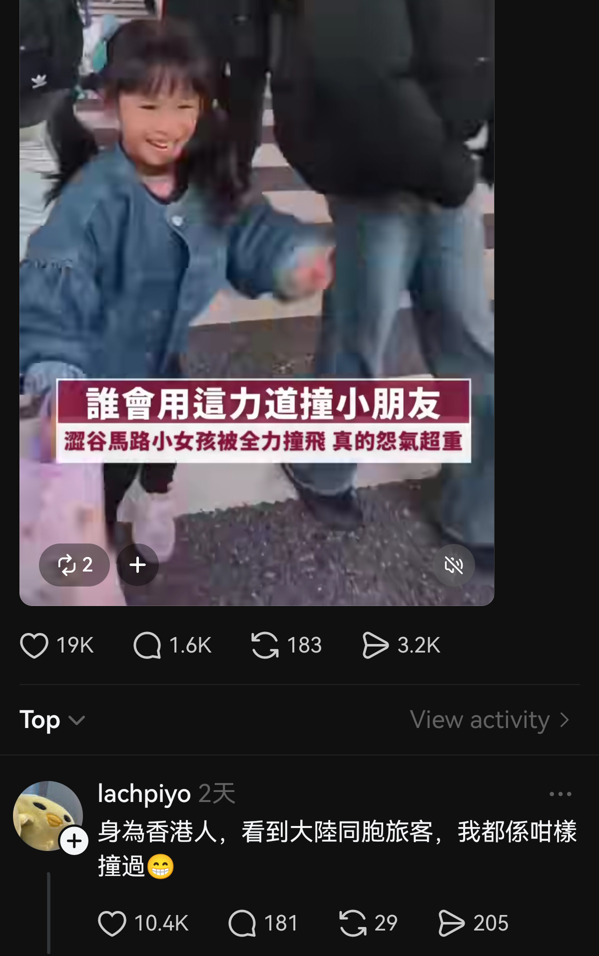 港人又开始了这种评论1万赞，就离谱