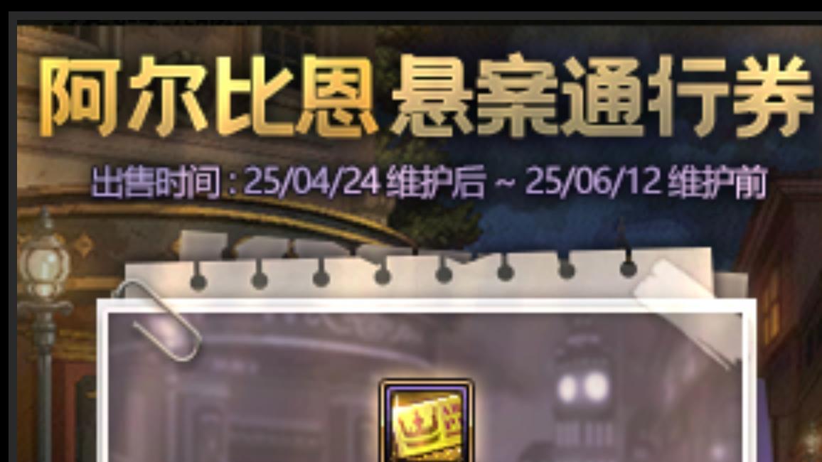 DNF:4.24版本“开服流程”!7大任务要完成,重要奖励别错过