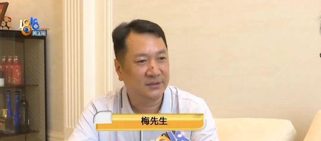 “被做局了？”浙江杭州，男子花1440万在万银双子中心40层买下一套245㎡江景