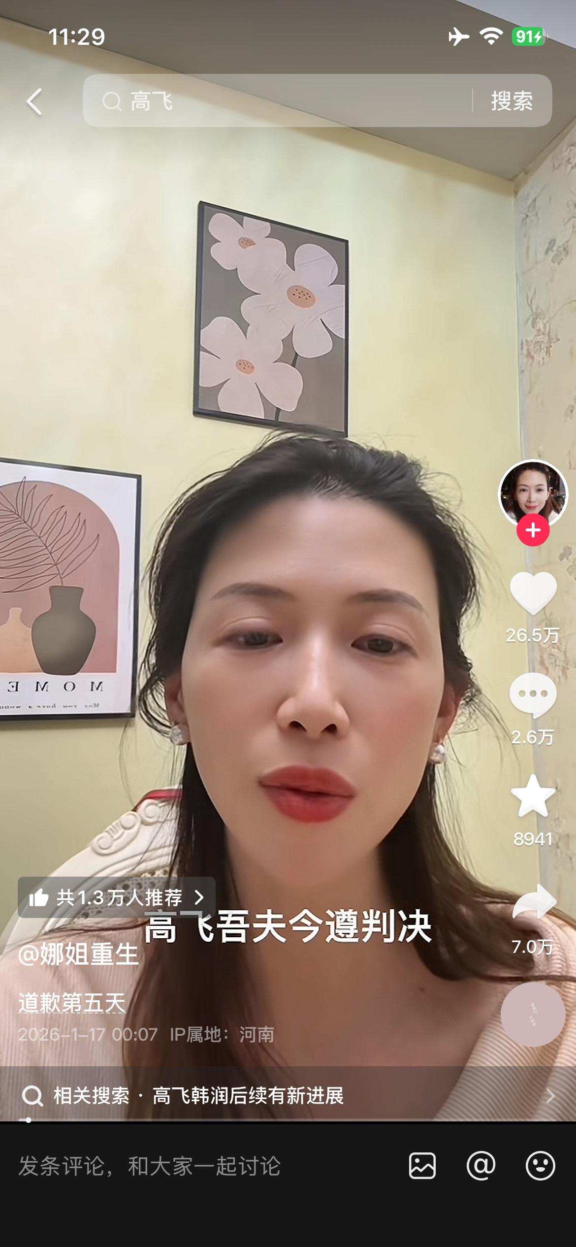 好家伙，真整上文言文了，要不是有豆包，都看不太懂。这下子，把出轨夫和小三整懵了吧