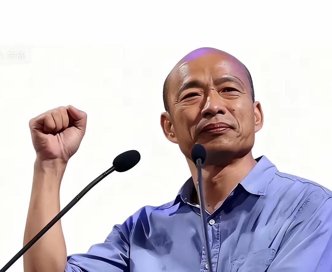 韩国瑜真是一个奇葩，支持九二共识说是定海神针，支持提高防务预算，参加美在台协会民