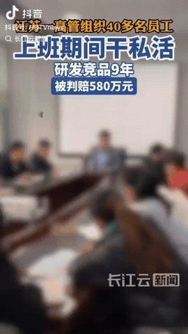 江苏南京，一男子是某通信公司高管，但是他却很贪心，伙同两名技术经理，利用职务便利