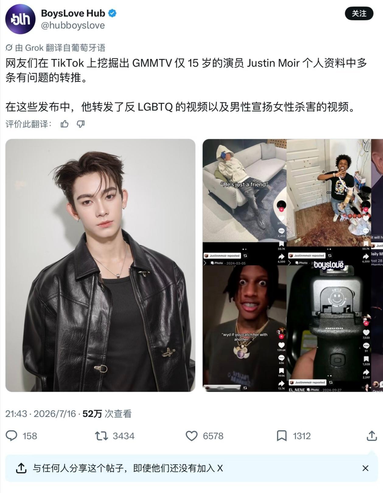 他泰15岁的攻。。。