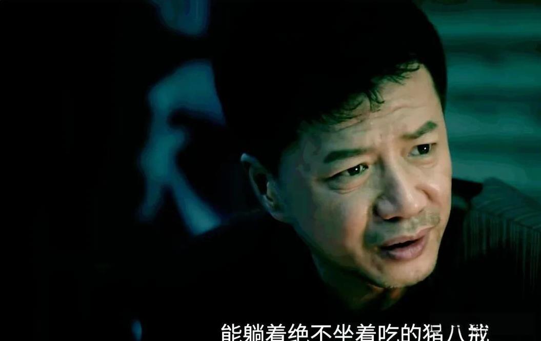 《扫毒风暴》笑不活了，没想到林强峰竟然用猪八戒，沙和尚，白龙马来比喻手下的三剑客