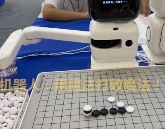 上人民日报了！四川，一女子跑去和机器人下五子棋，刚走几步，女子就感觉自己要输，灵