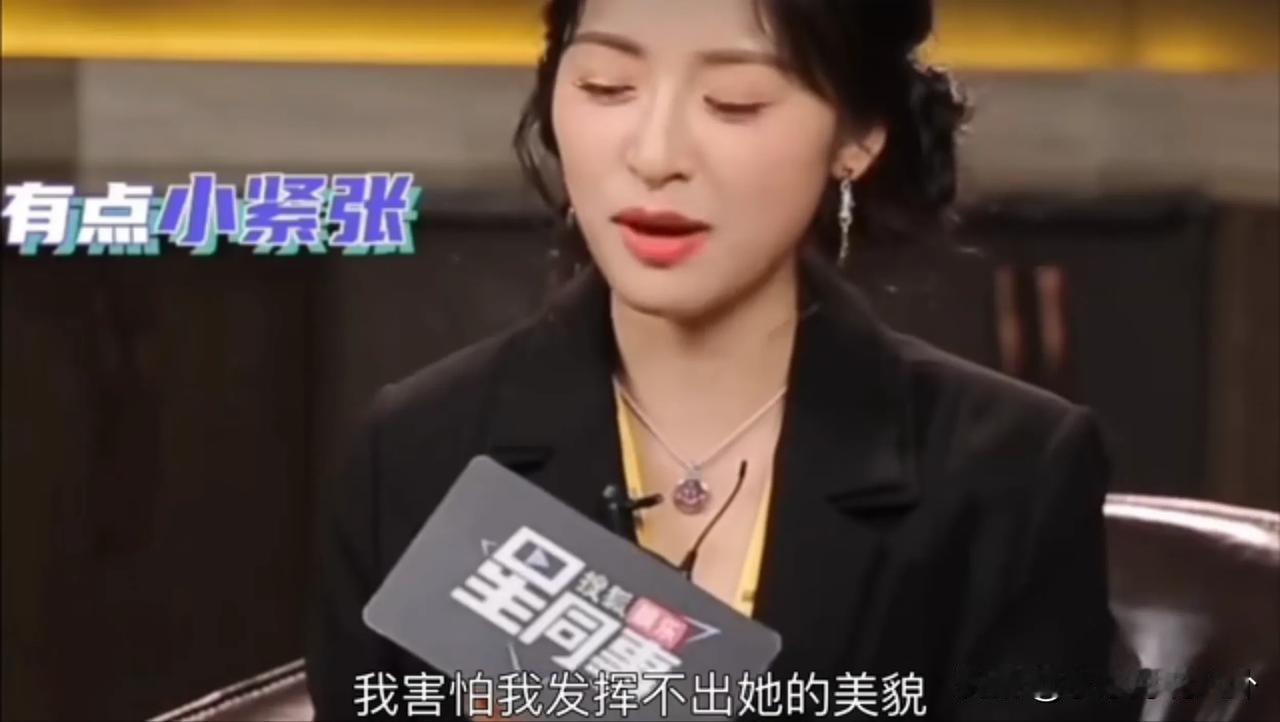 沈月说：“我不敢给刘亦菲拍照，我怕我发挥不出她的美貌。她是你肉眼看她都会觉得她身