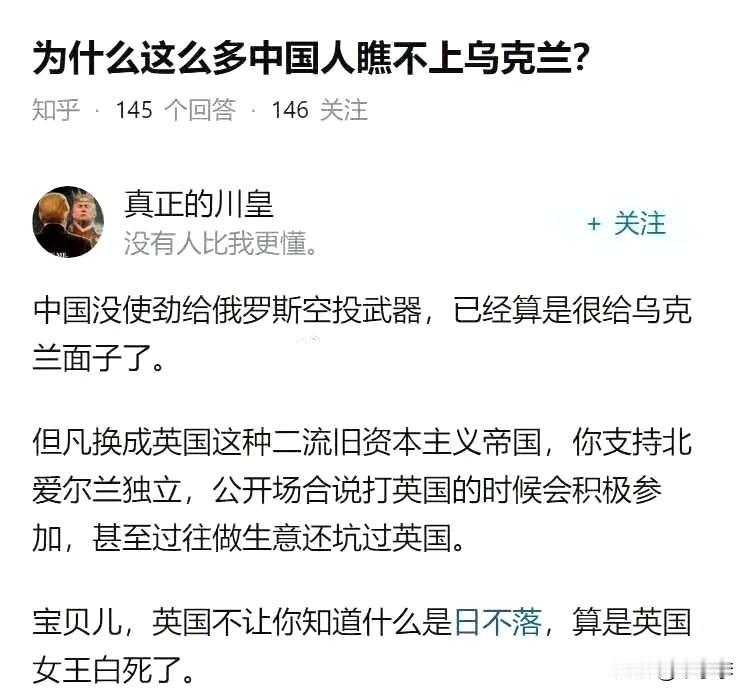乌克兰偷气，没有契约精神。[吃瓜]