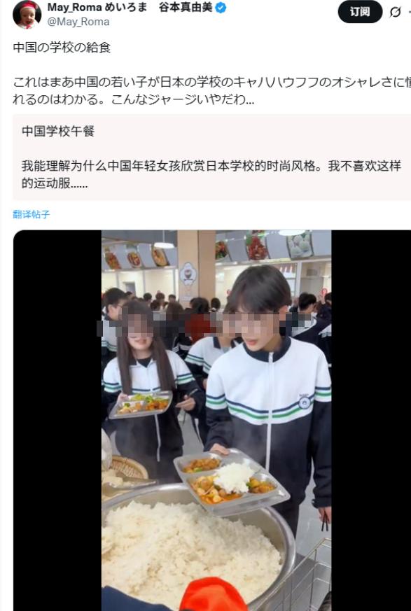 由于高市早苗的涉台言论，在日本国内引起了巨大的议论，据说一开始有82%的