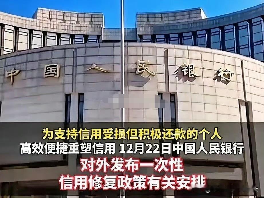 亲戚上周凑钱还了八千的信用卡逾期，满以为能办装修贷，银行审核了半个月，最后还是拒