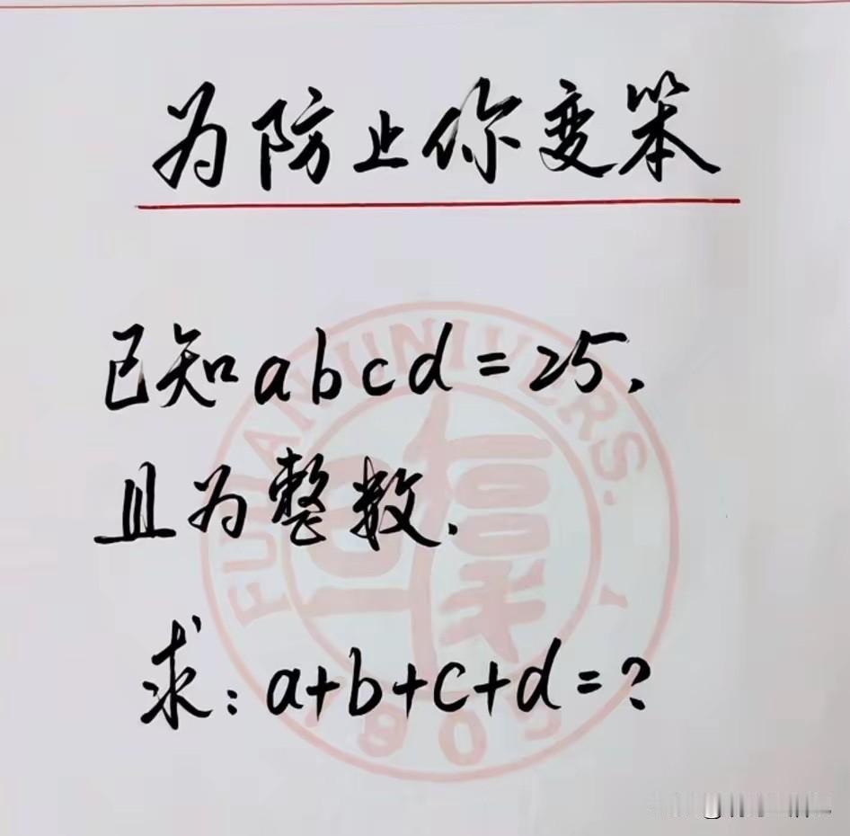 我反正是不会[捂脸哭]