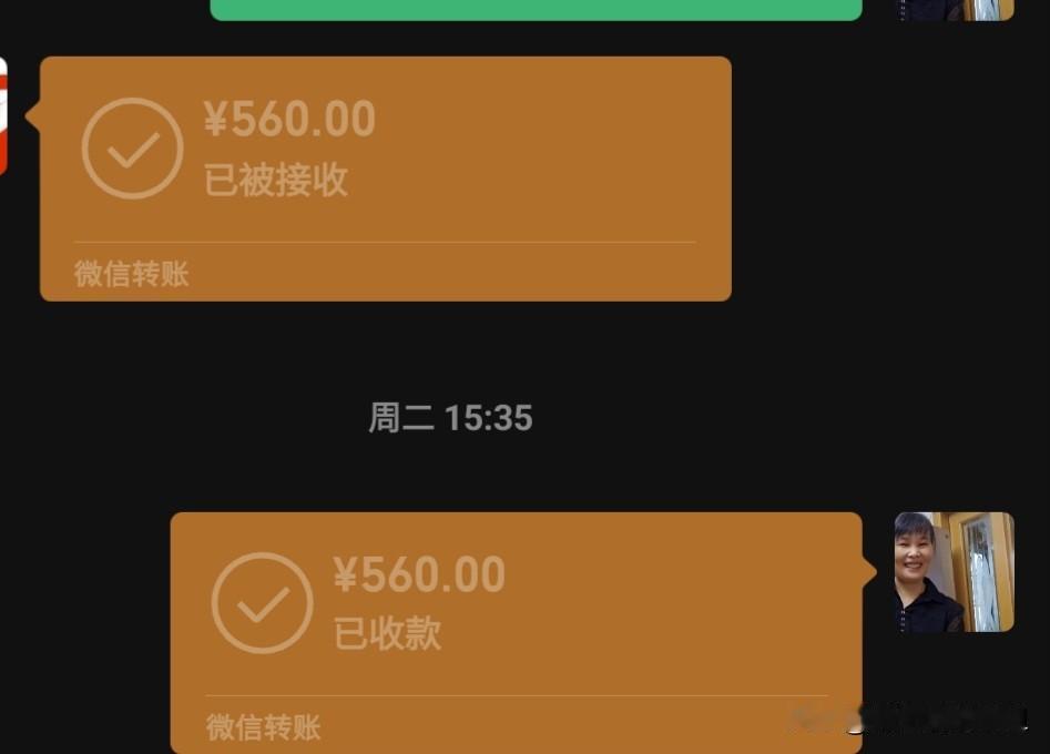 这个月收入一下子少了840块，究竟是怎么回事？听我慢慢讲！我是做家政的大姐，